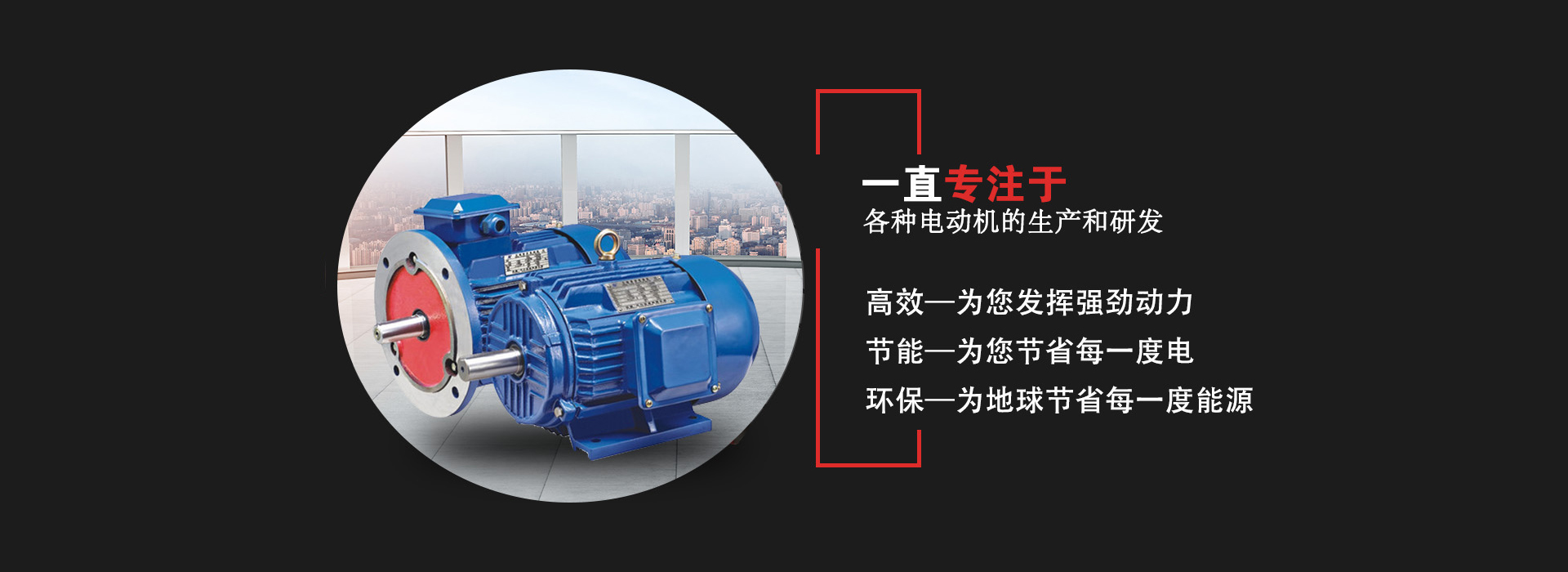 特高電機(jī)（江蘇）有限公司