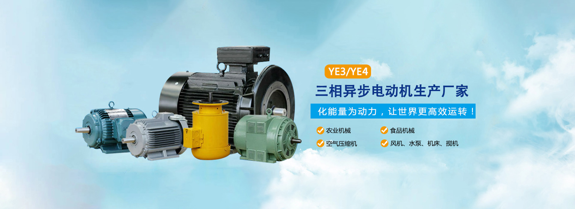 特高電機(jī)（江蘇）有限公司